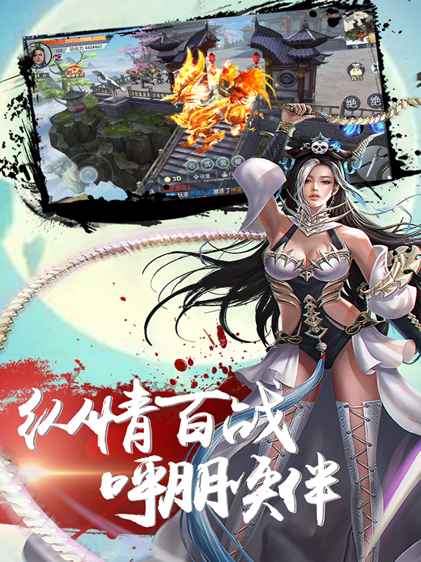 弑之神