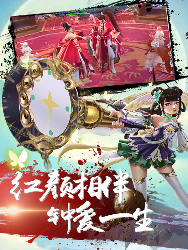 弑之神