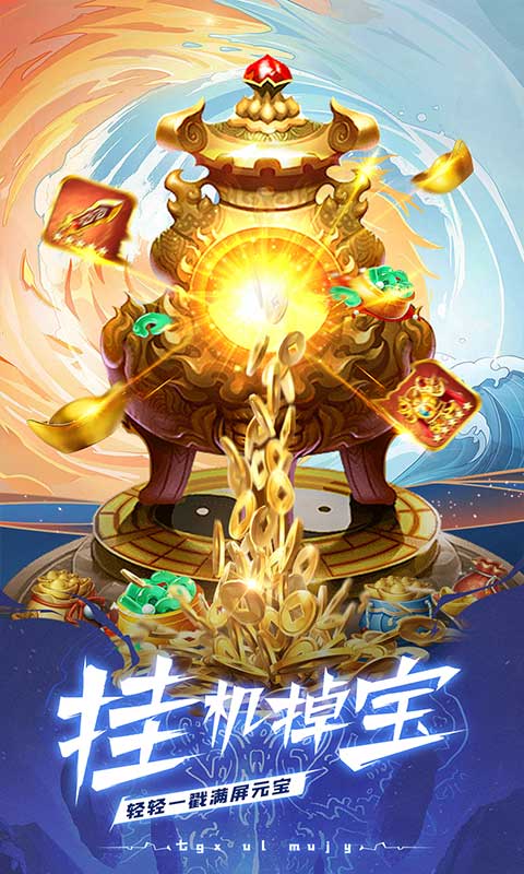 天神大战_下架
