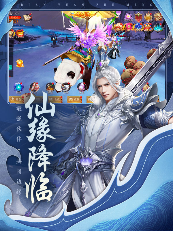边缘逐梦