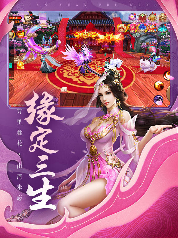 边缘逐梦