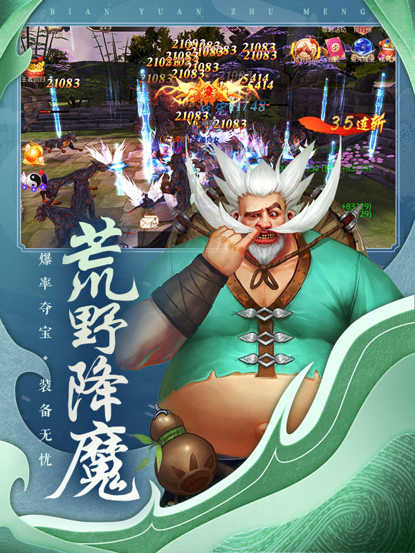 边缘逐梦