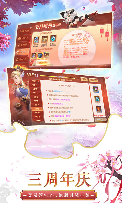 天空纪元_原九州