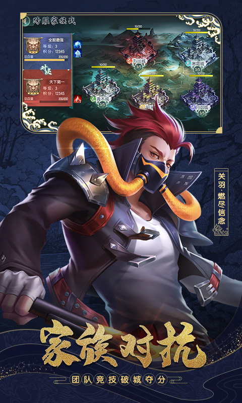 女神猛将传