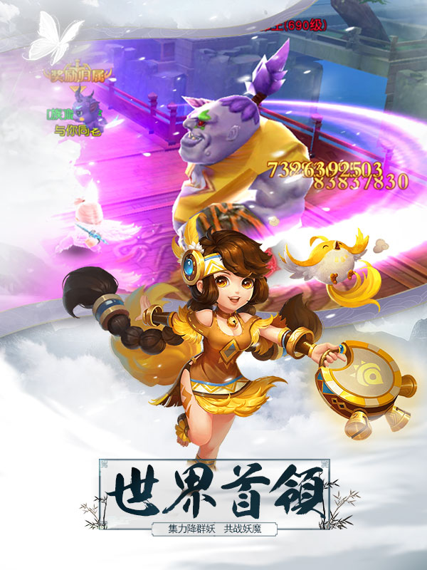 天涯群侠