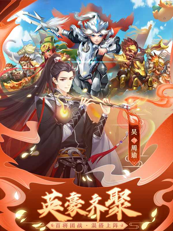 进击的赵云_下架