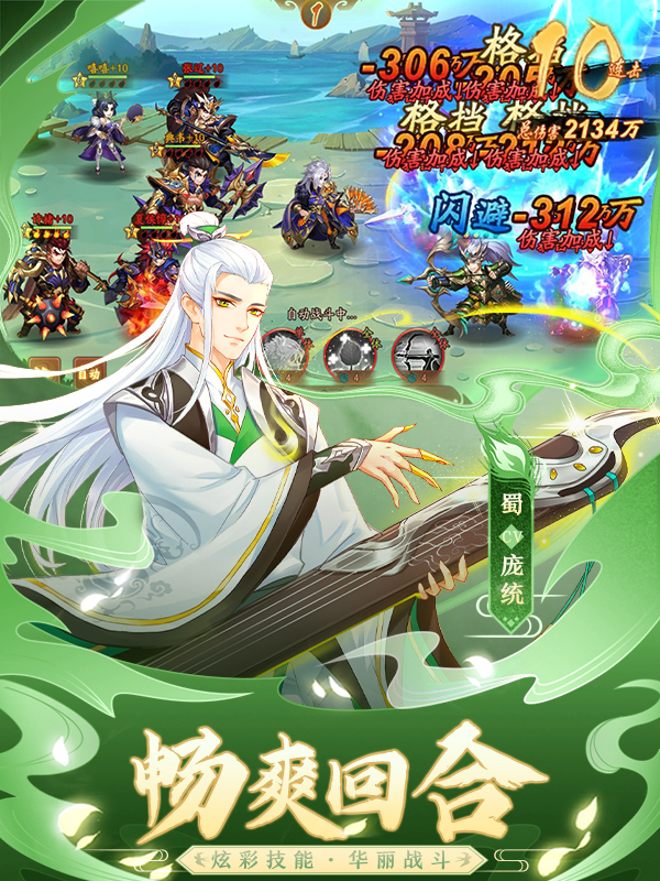 进击的赵云_下架